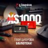 Накопитель SSD USB Type-C 2TB XS1000 Kingston (SXS1000R/2000GA)